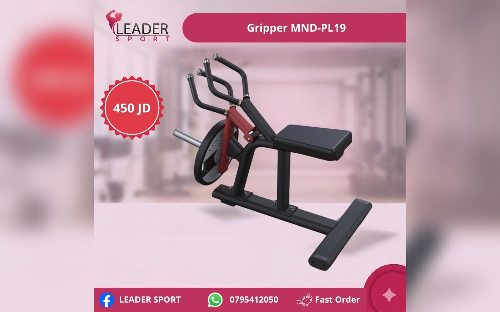 Gripper MND-PL19