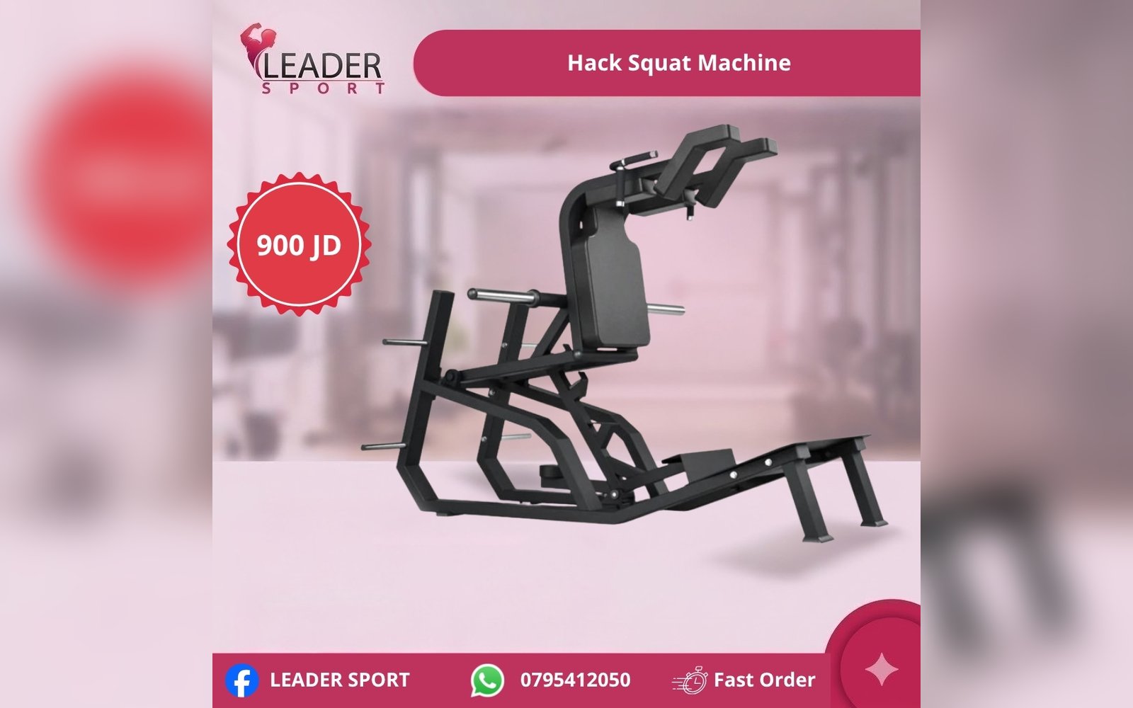 Hack Squat Machine