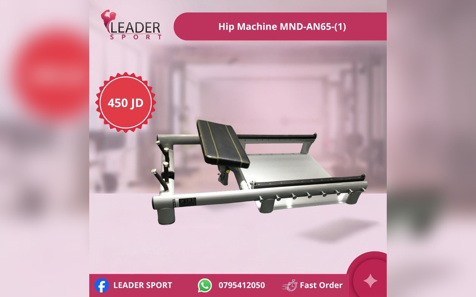 Hip Machine MND-AN65-(1)
