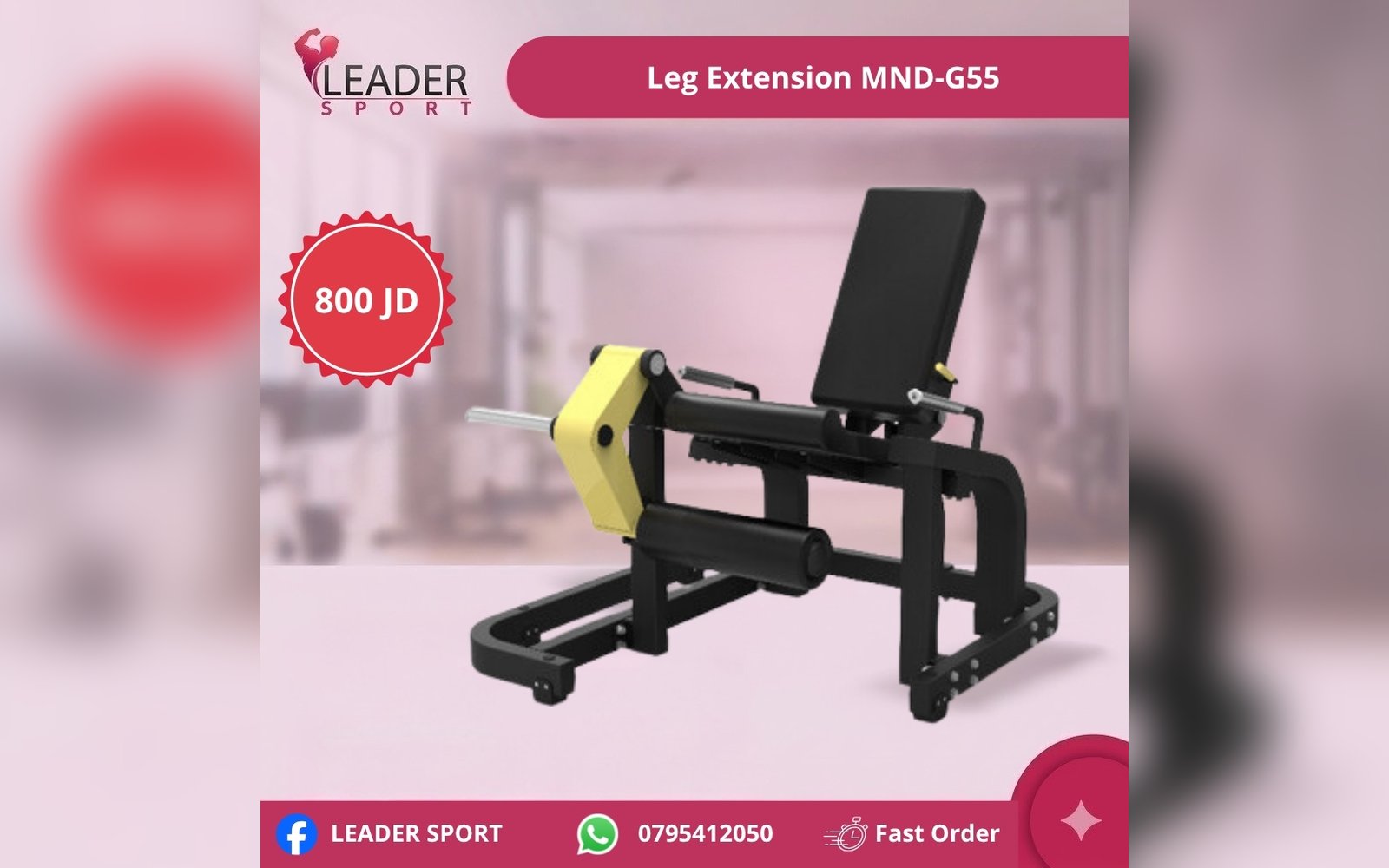 Leg Extension MND-G55