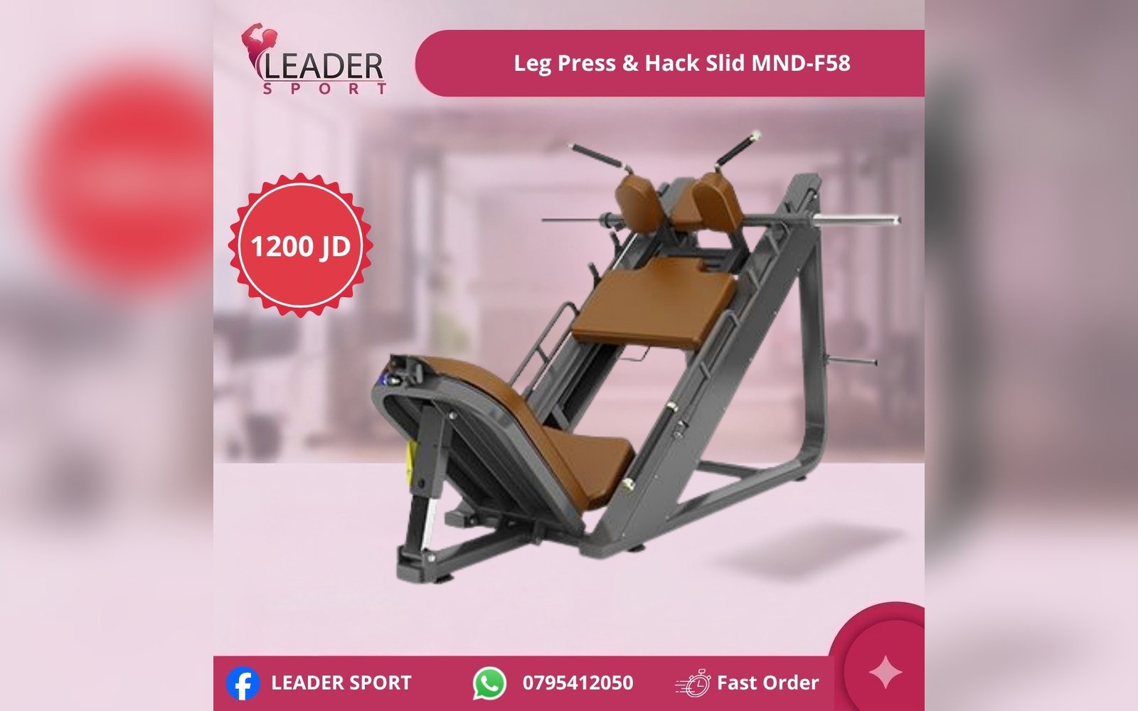 Leg Press & Hack Slid MND-F58