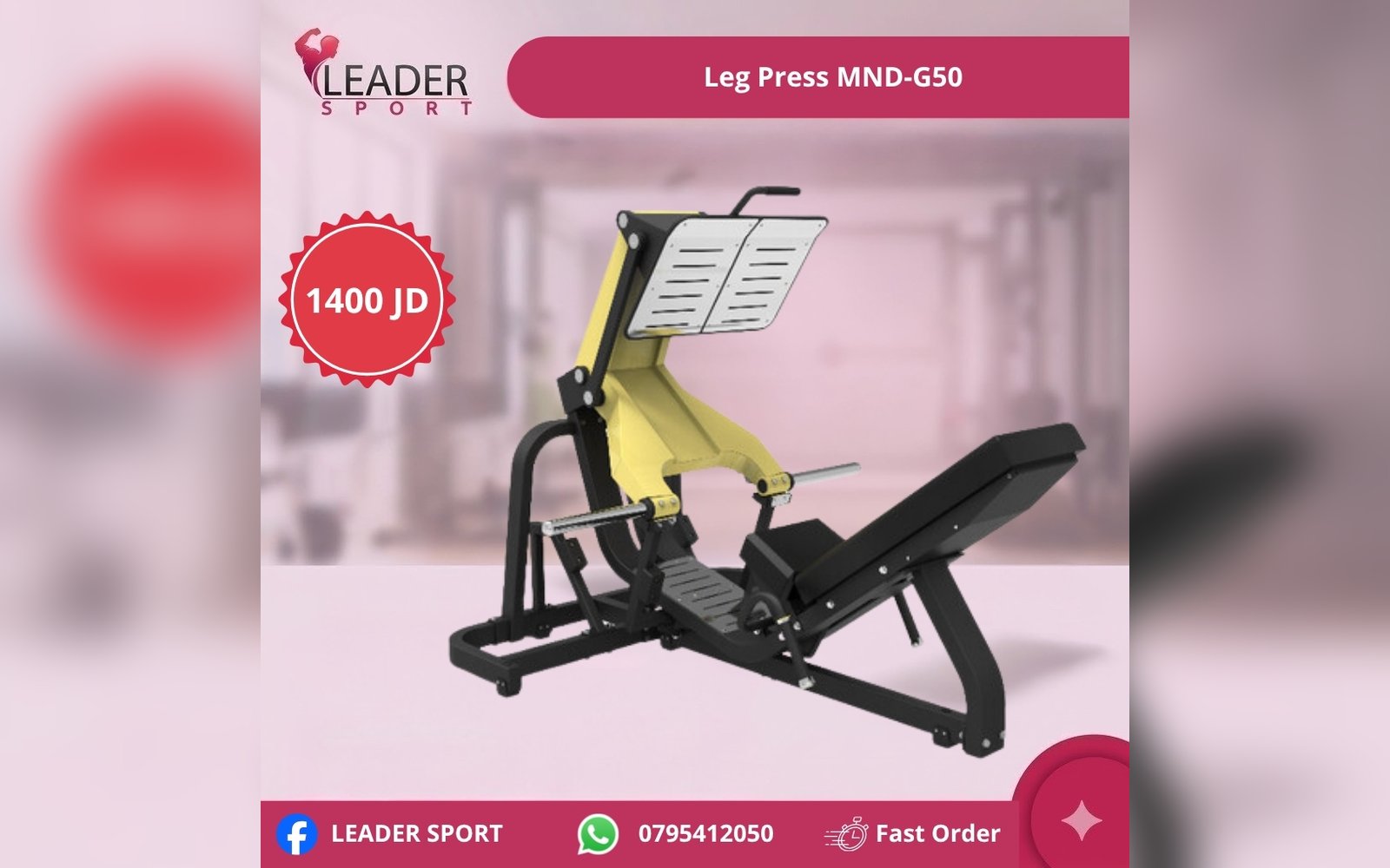Leg Press MND-G50