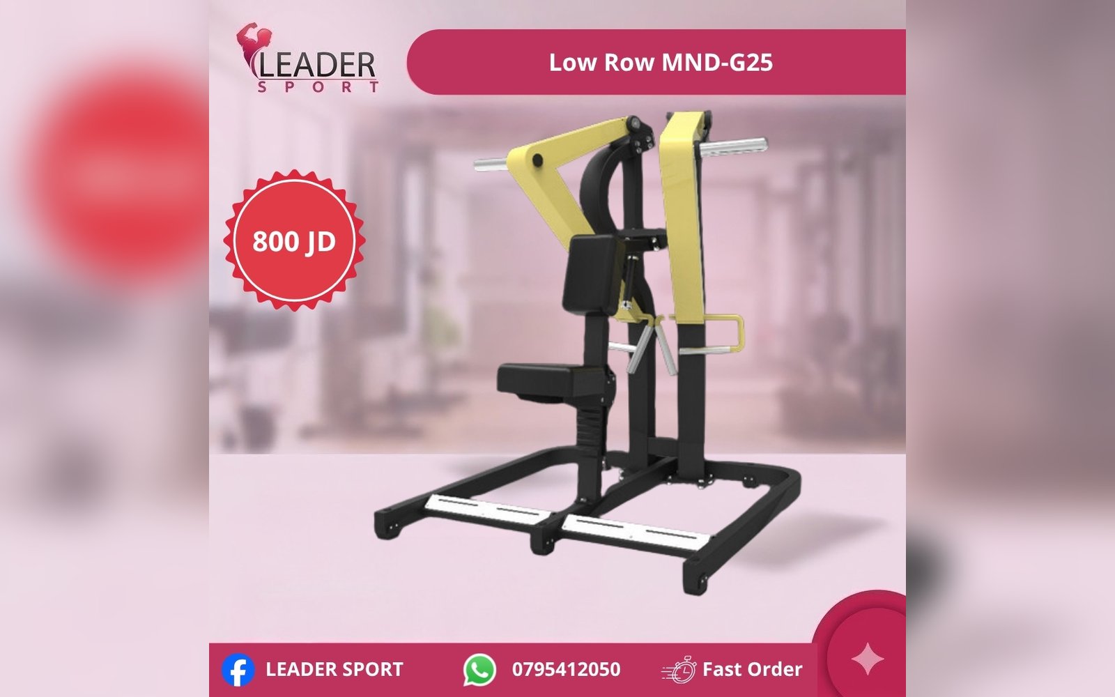 Low Row MND-G25