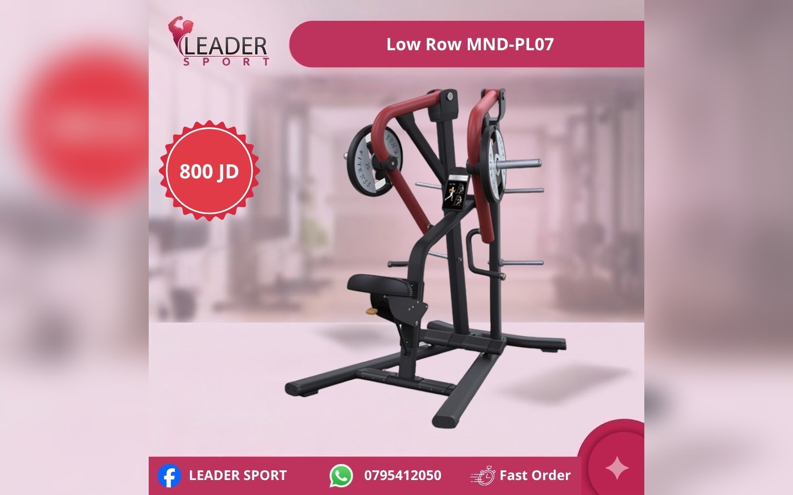 Low Row MND-PL07