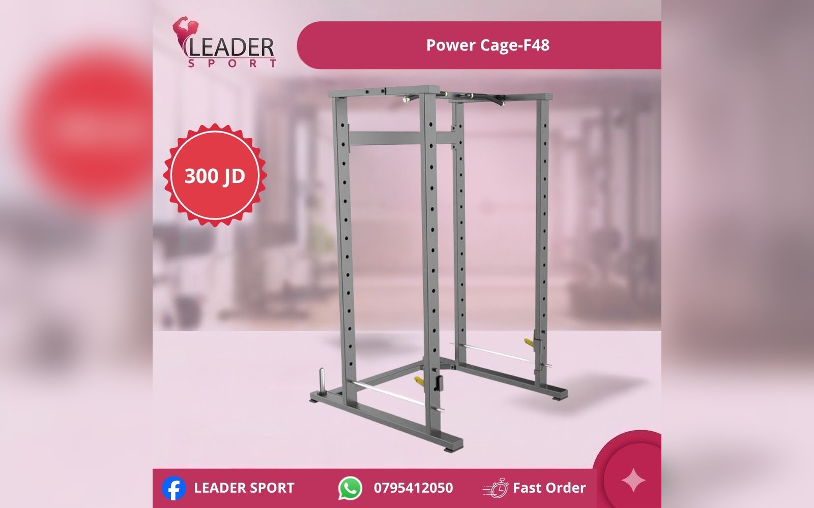 Power Cage-F48