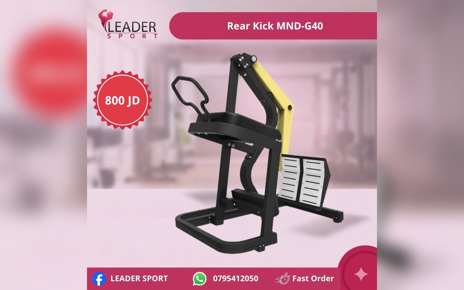 Rear Kick MND-G40
