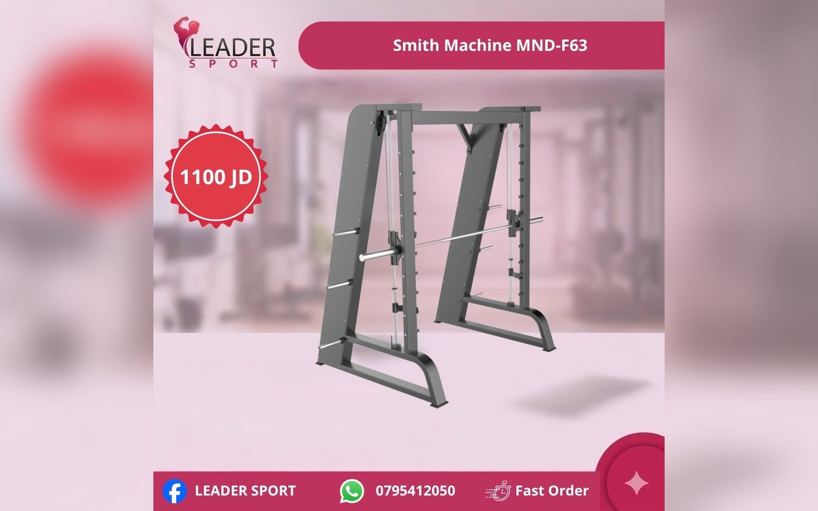 Smith Machine MND-F63