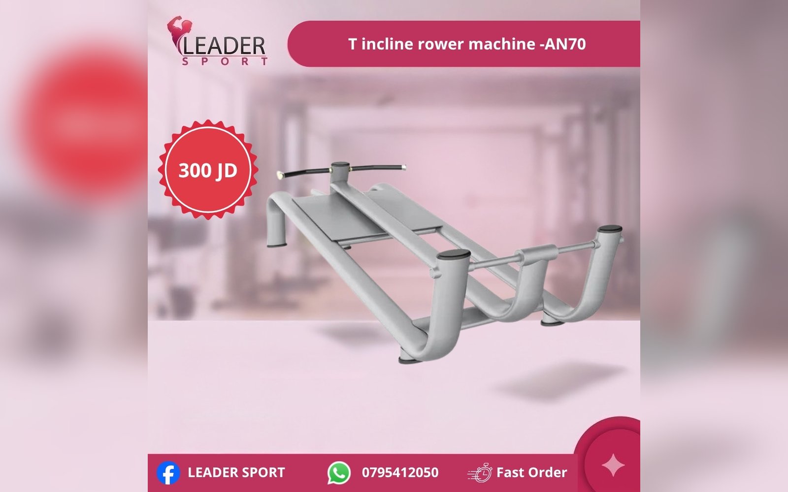 T incline rower machine -AN70