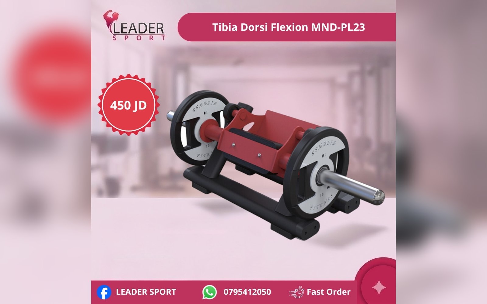 Tibia Dorsi Flexion MND-PL23