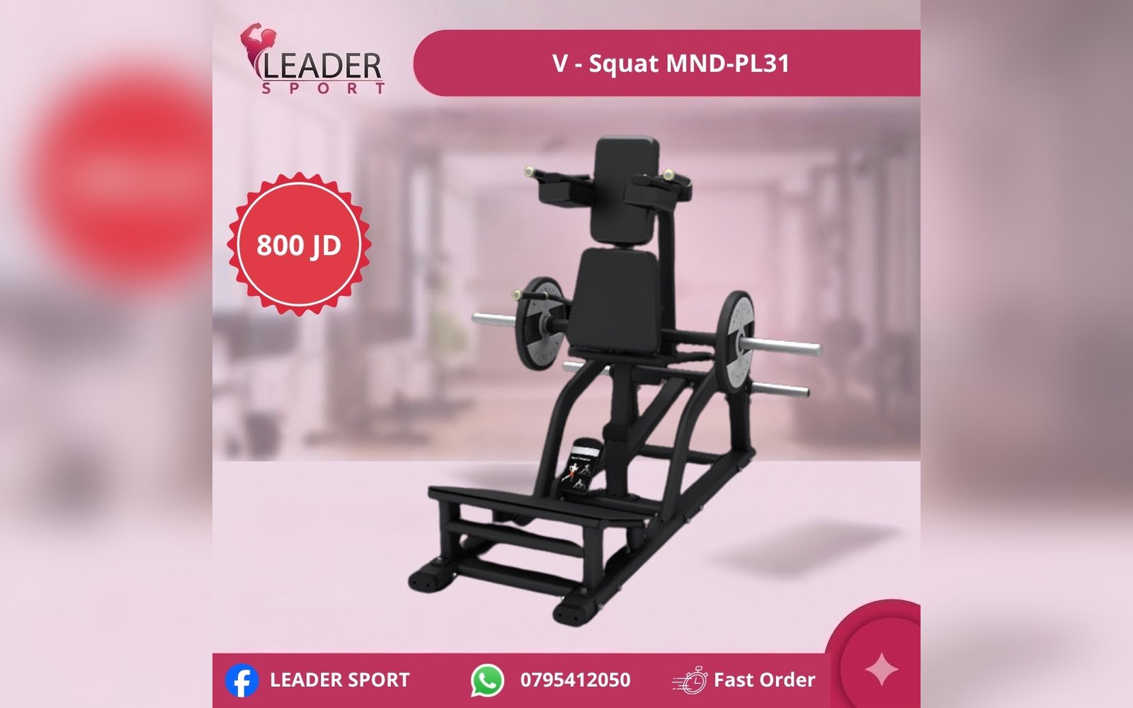 V-Squat MND-PL31