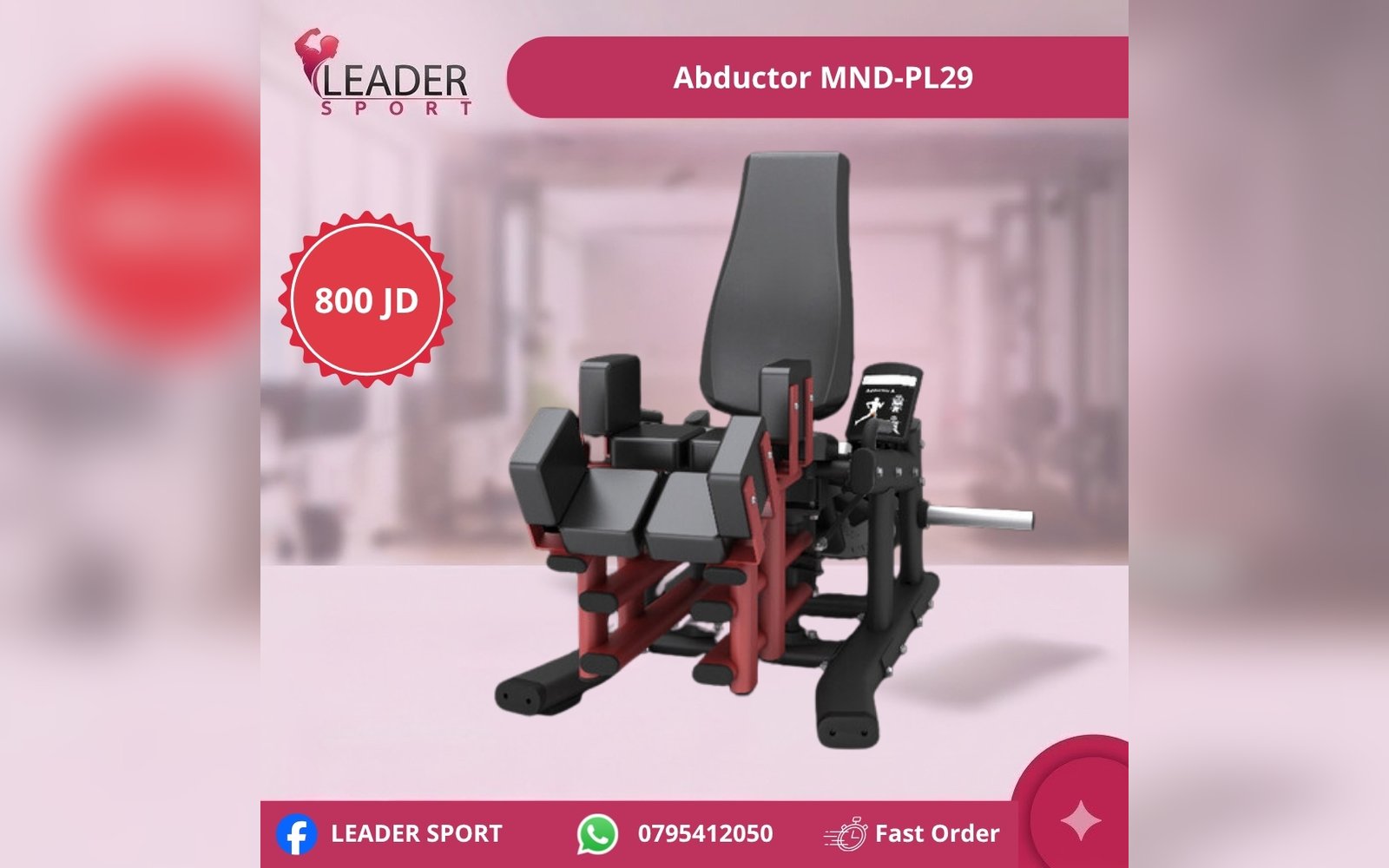 Abductor MND-PL29