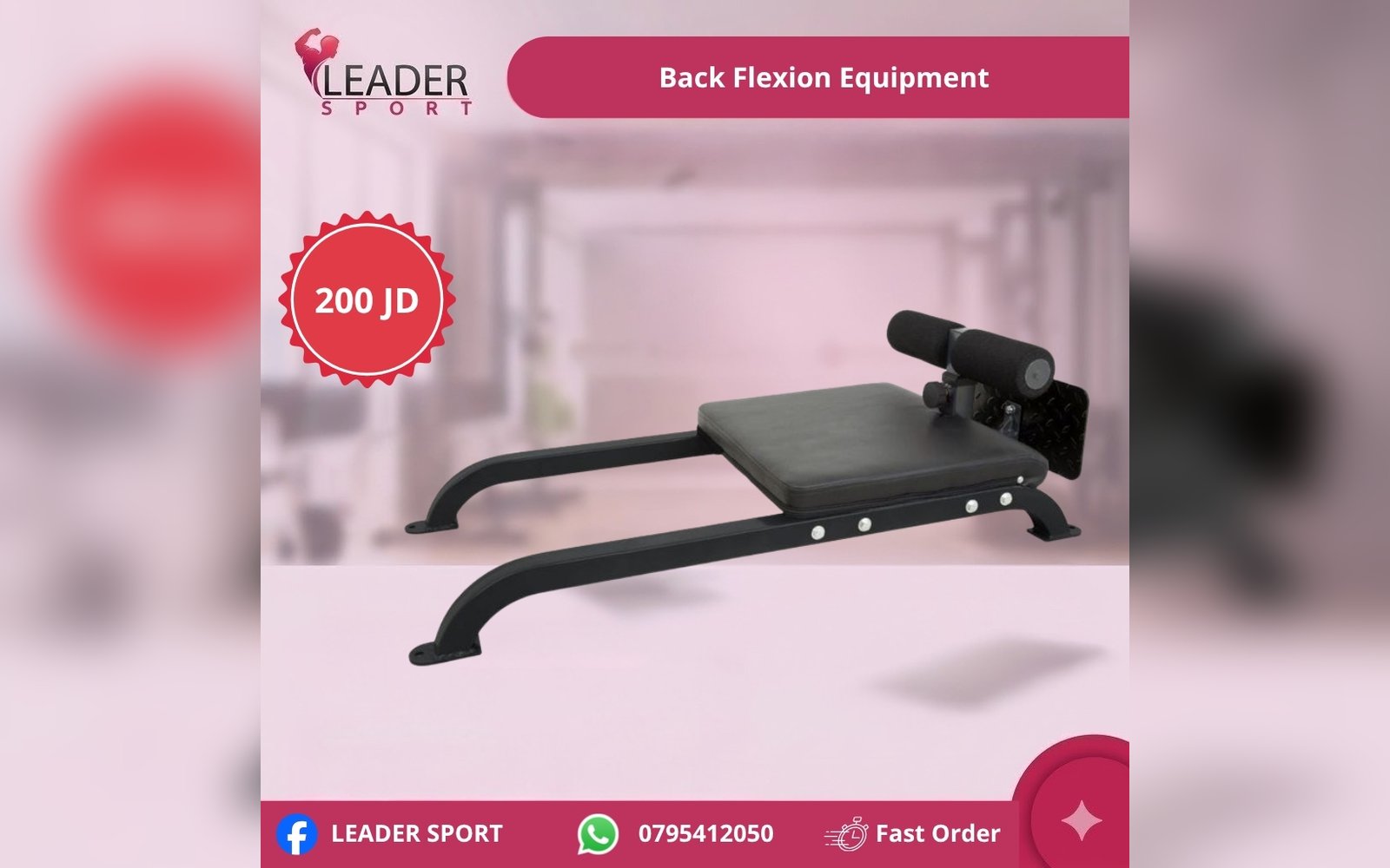 Back Flexion Equipment
