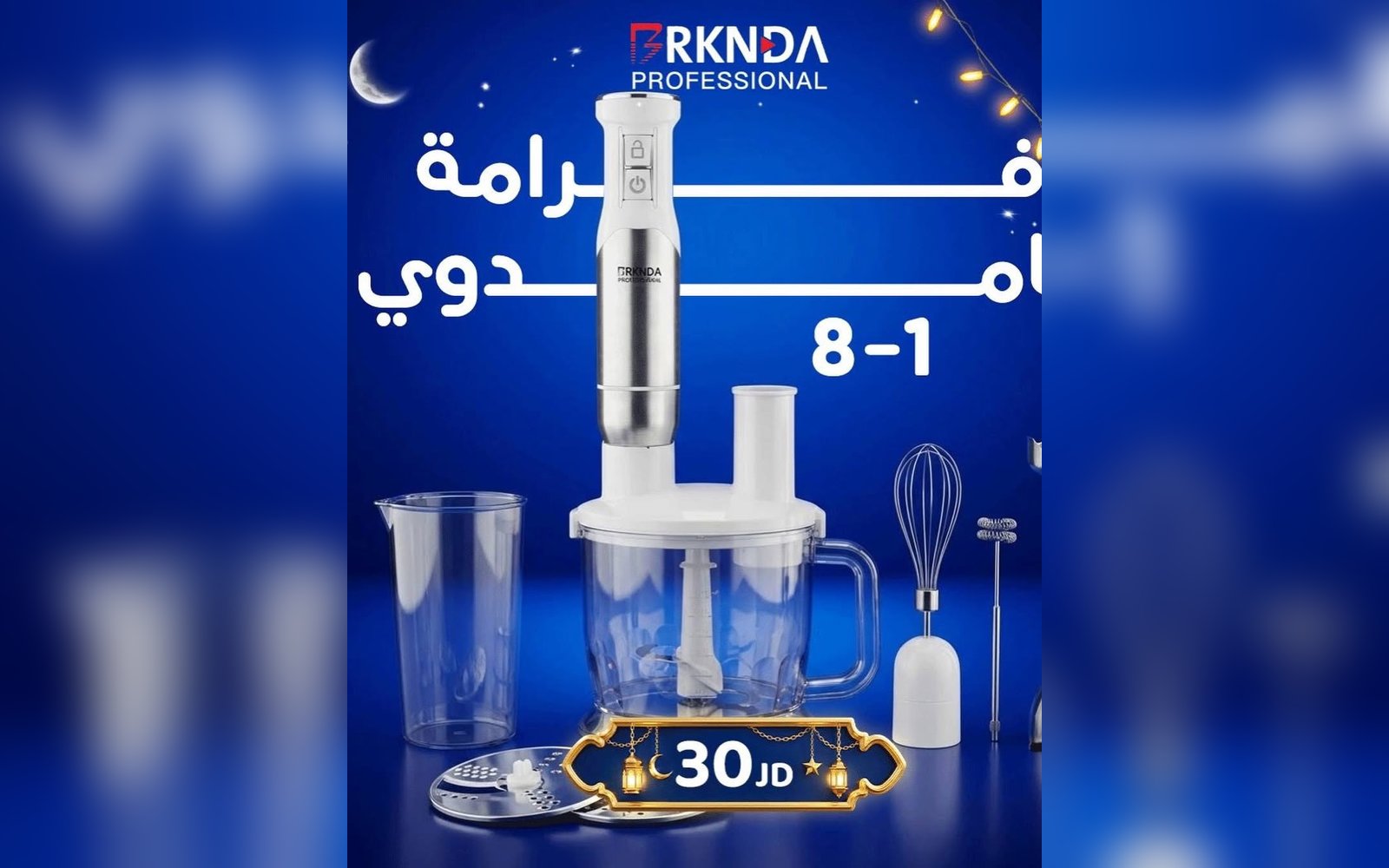 فرامة
