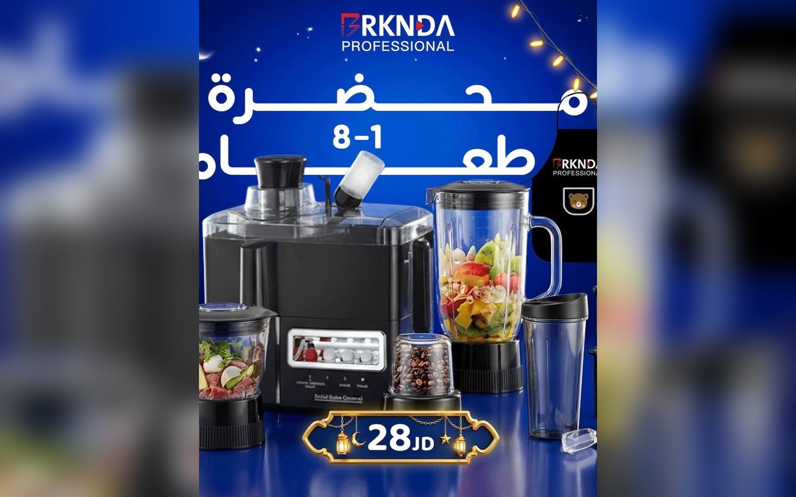 محضرة طعام 8-1