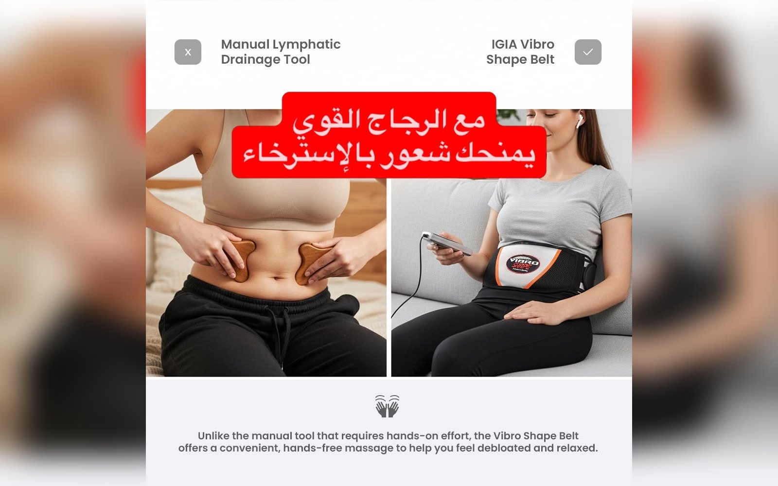 حزام Vibro Shape الأمريكي الأصلي