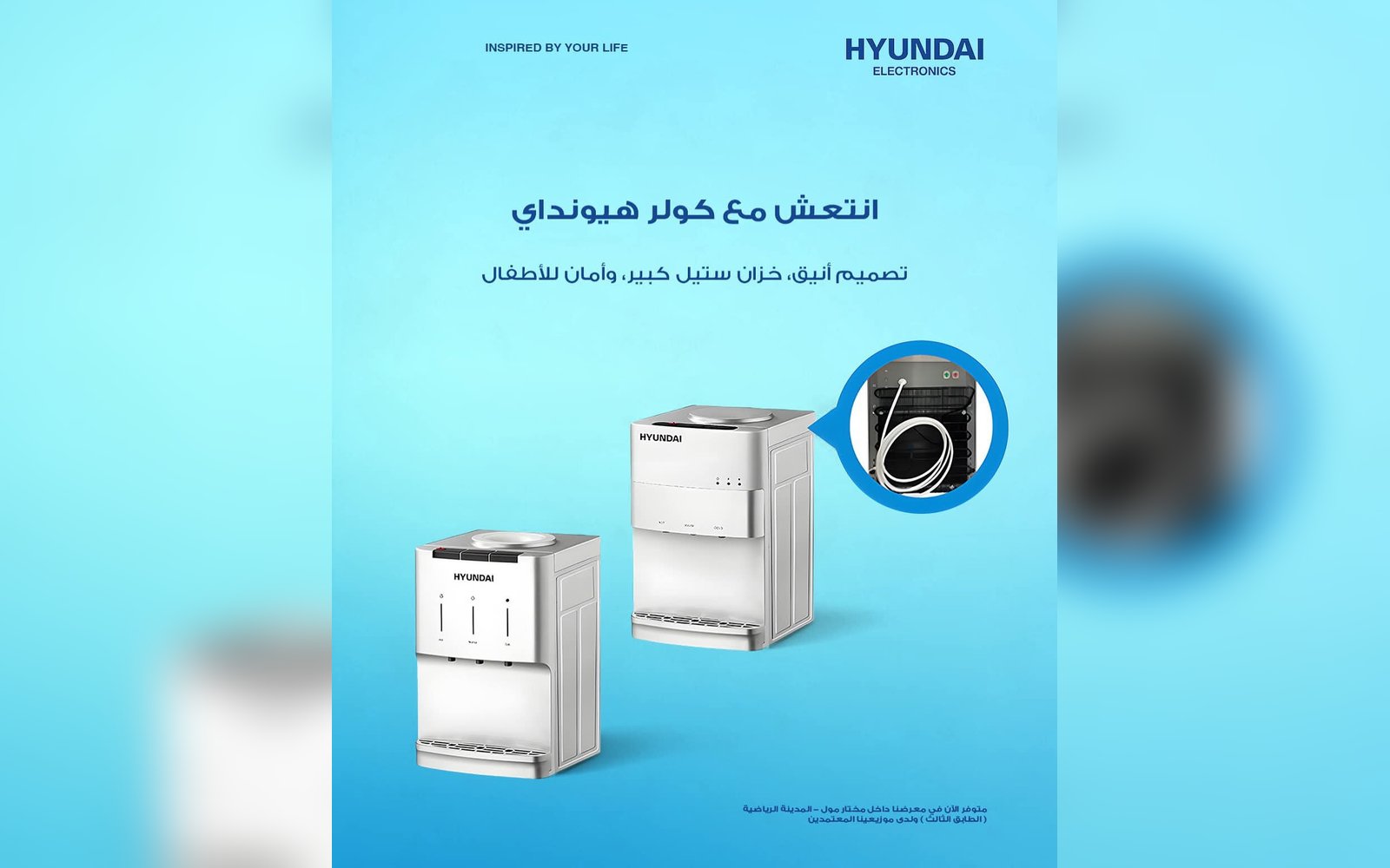 كولر مياه هيونداي شبك على الفلتر مباشرةً/ HY-WD422T