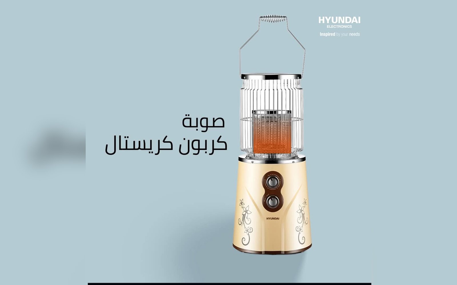 صوبة هيونداي كريستال / HY-EH3249