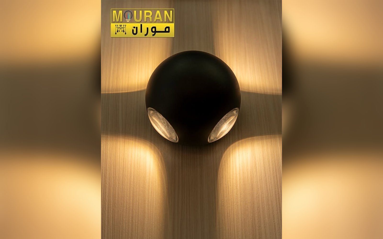 إضاءة جانبية