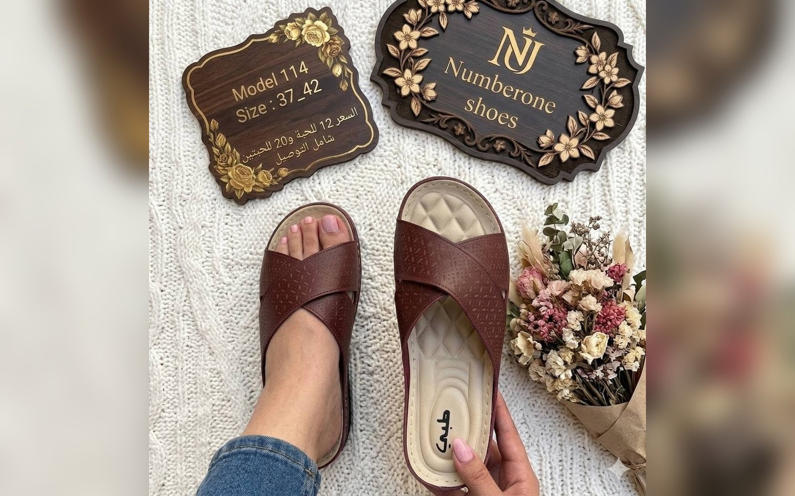 حذاء طبي