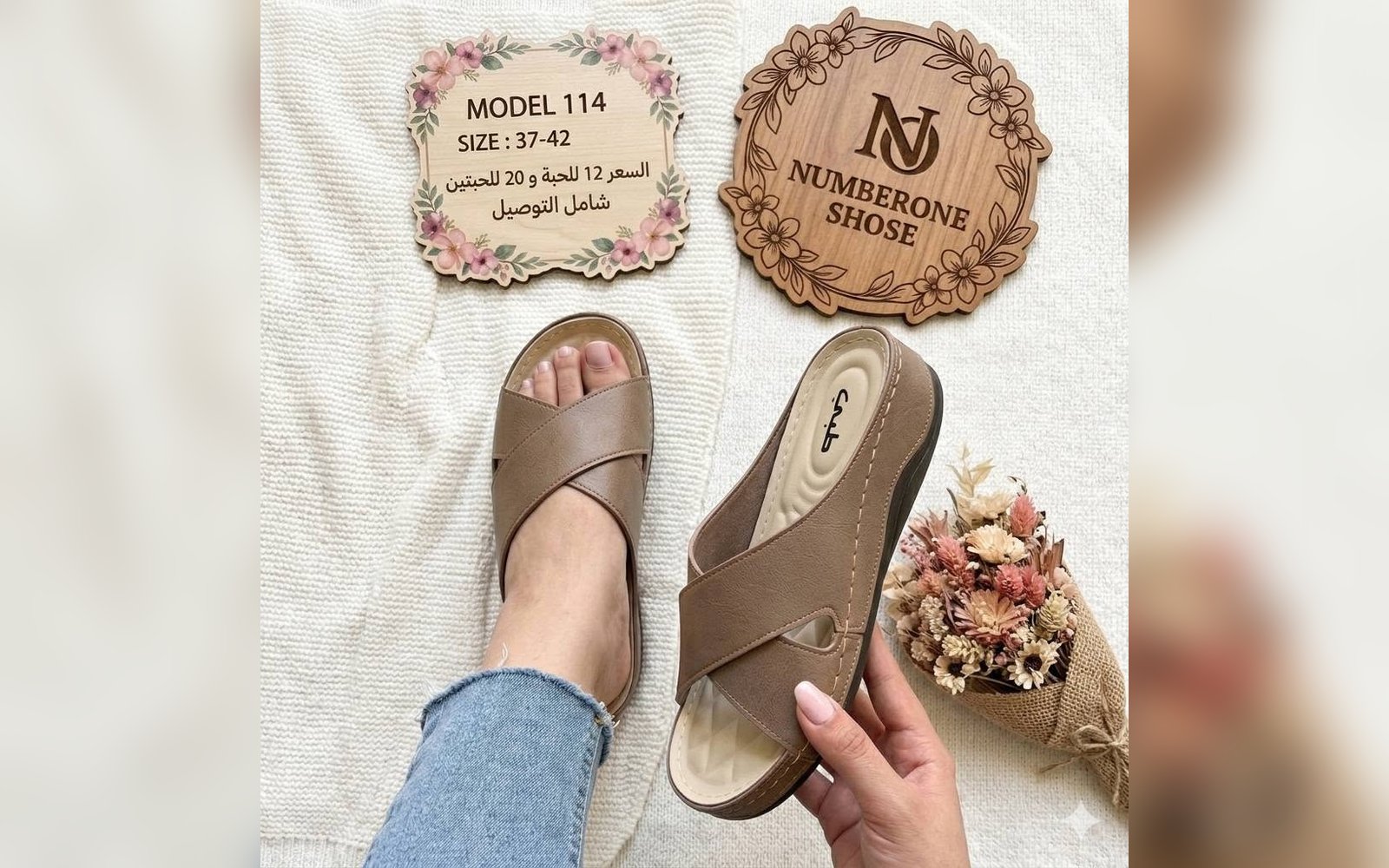 حذاء طبي