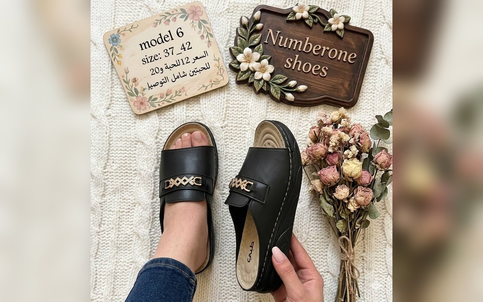 حذاء طبي