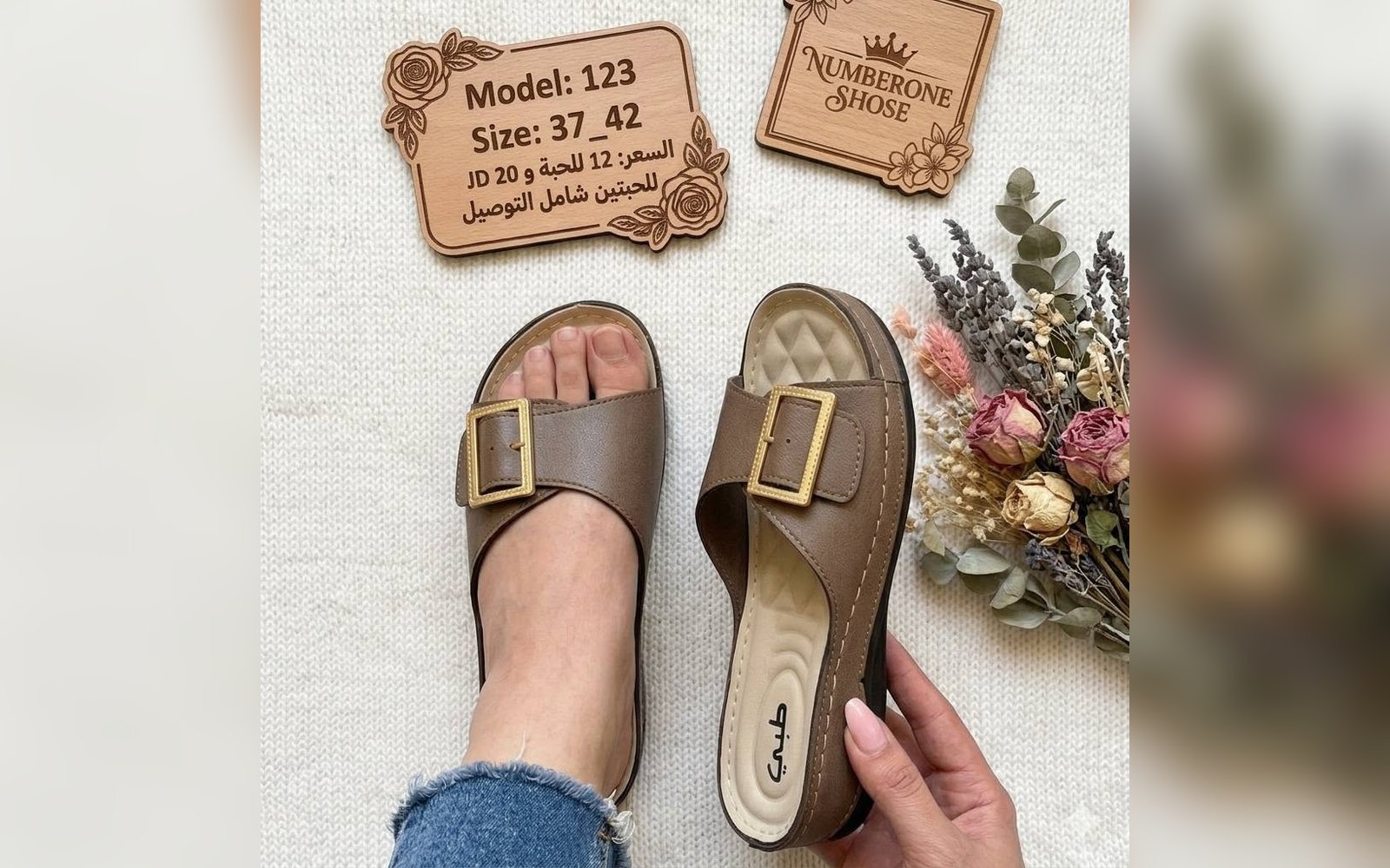 حذاء طبي