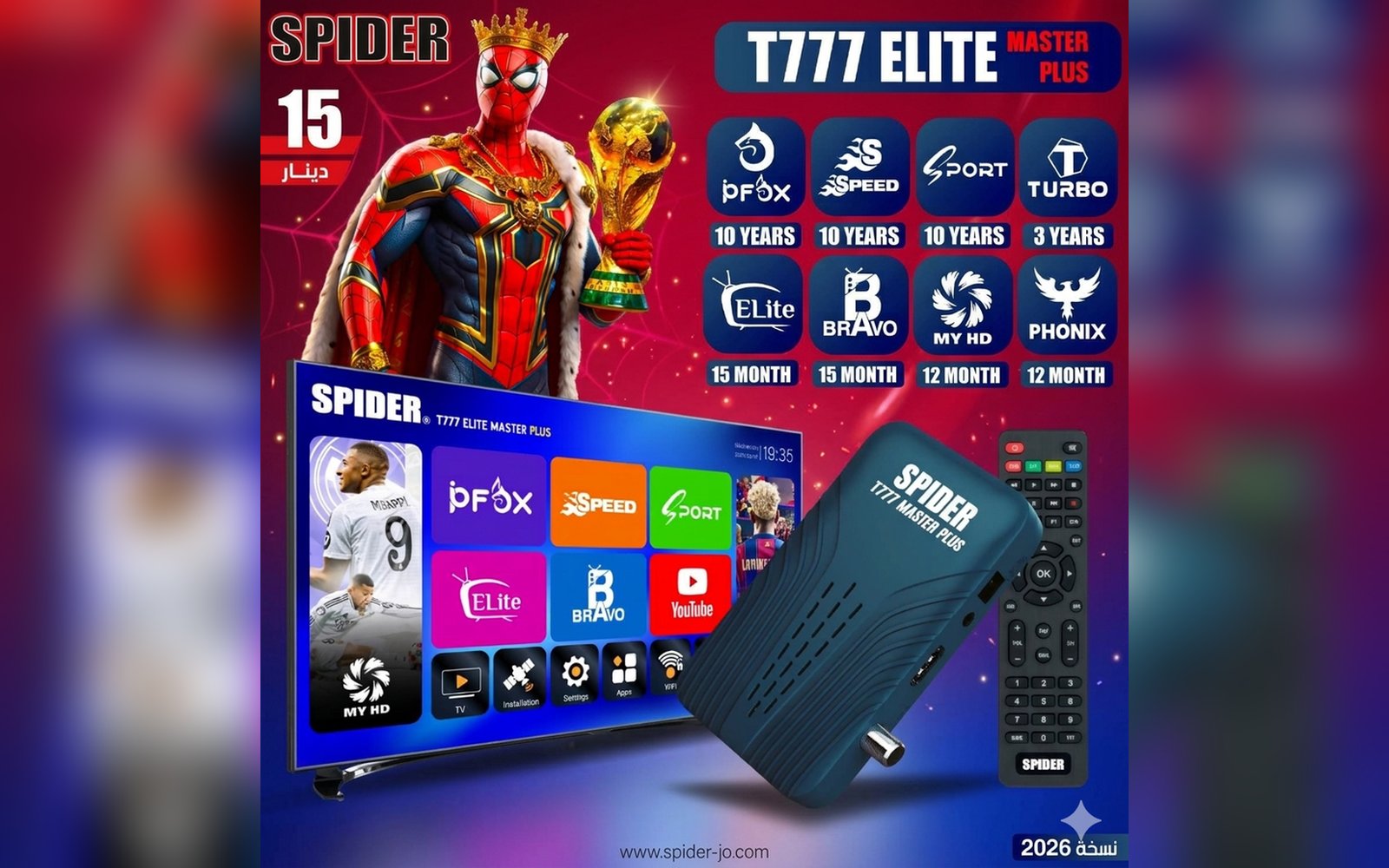 SPIDER T777 ELITE MASTER PLUS