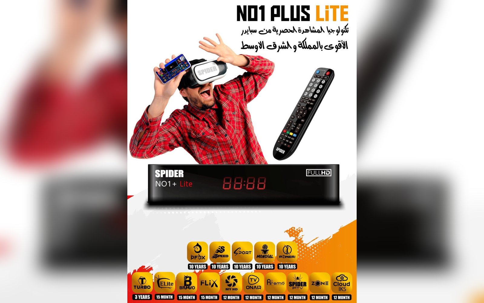 رسيفر Spider NO1 Plus 4G