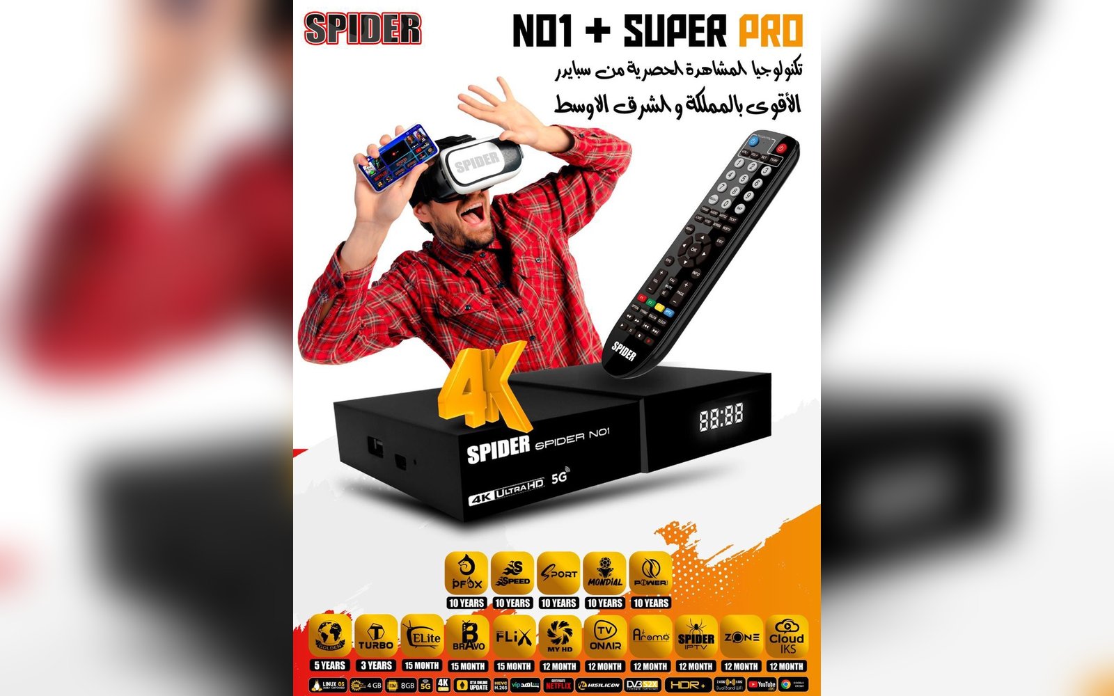 رسيفر Spider NO1 2G  4K 5G