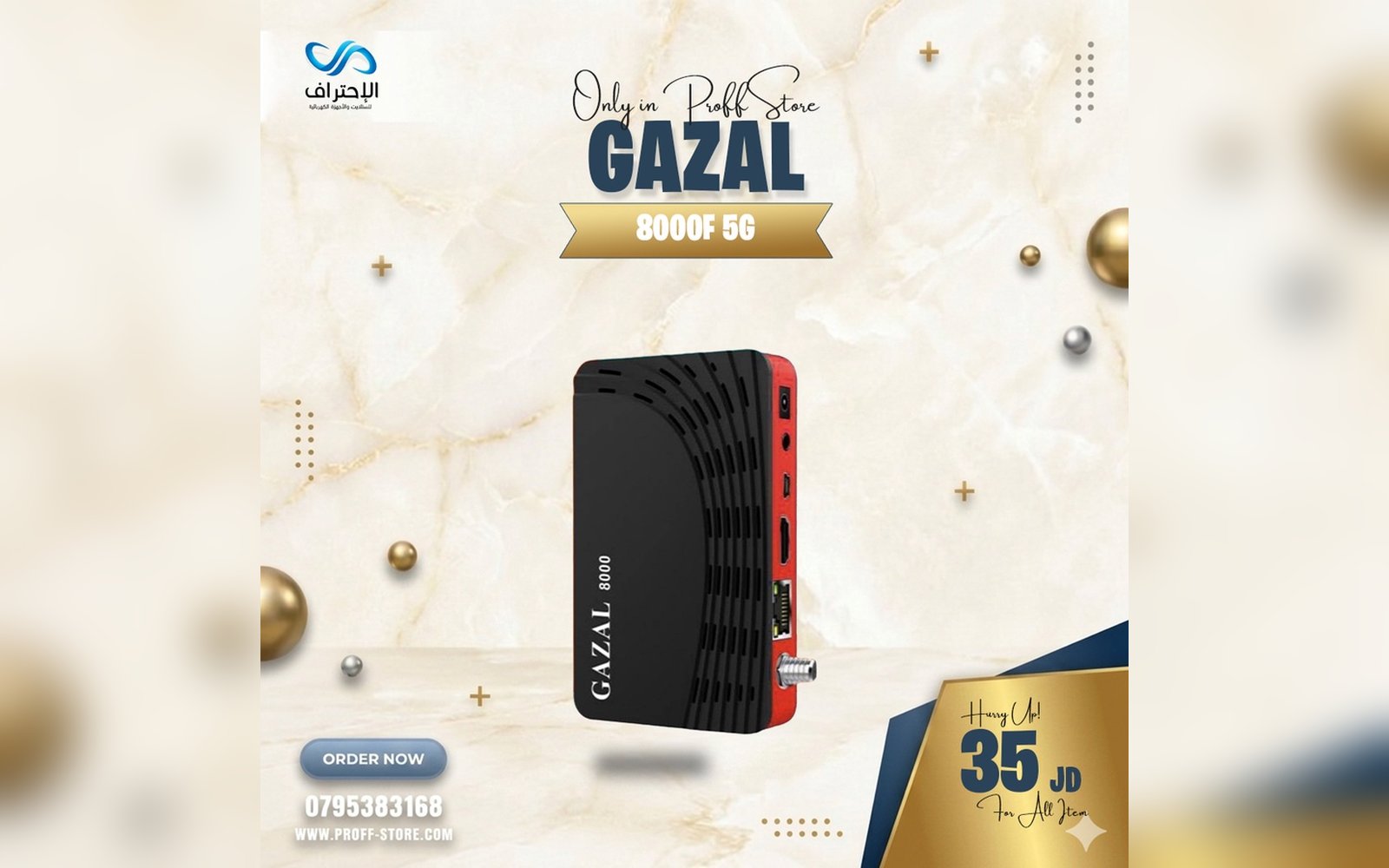 رسيفر Gazal 8000F 5G