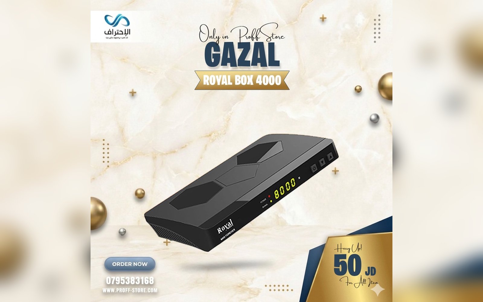 Gazal Royal Box 4000 Forever