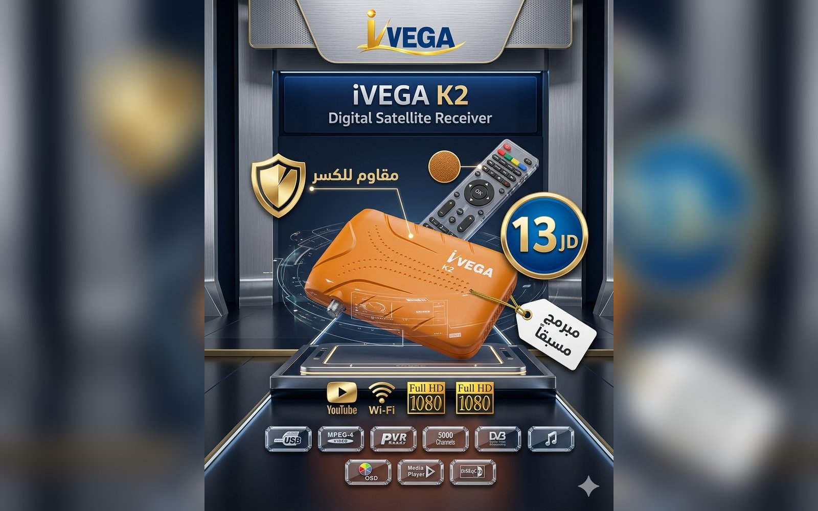 IVEGA K2 – Digital Satellite Receiver