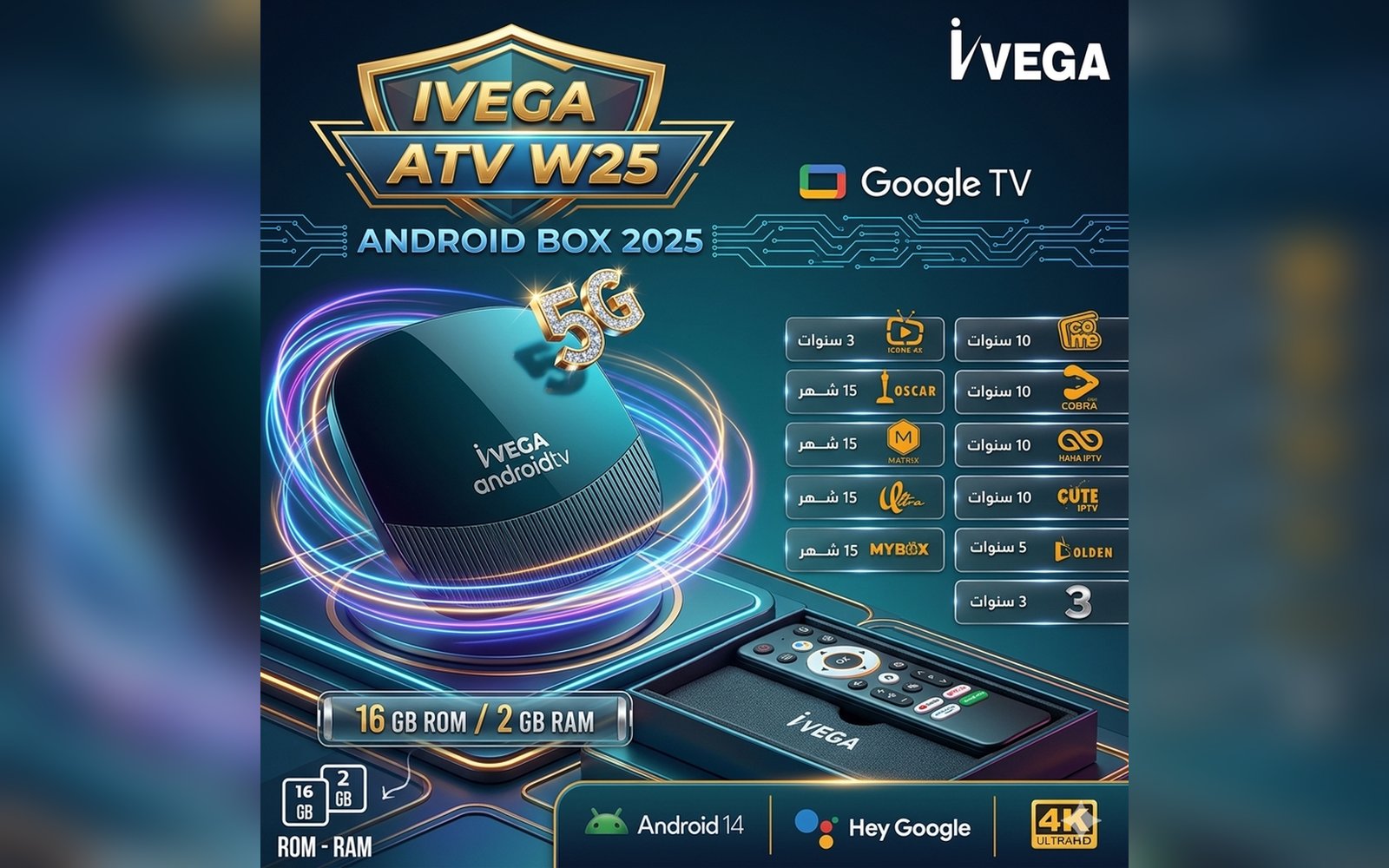 IVEGA ATV W25 – Android Box 2025