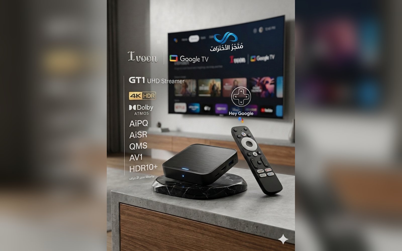 جهاز أندرويد  Ivoon GT1 UHD