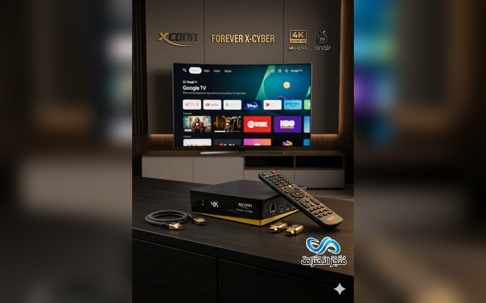 XCONN FOREVER X-CYBER – المستقبل الفضائي بتقنية 4K
