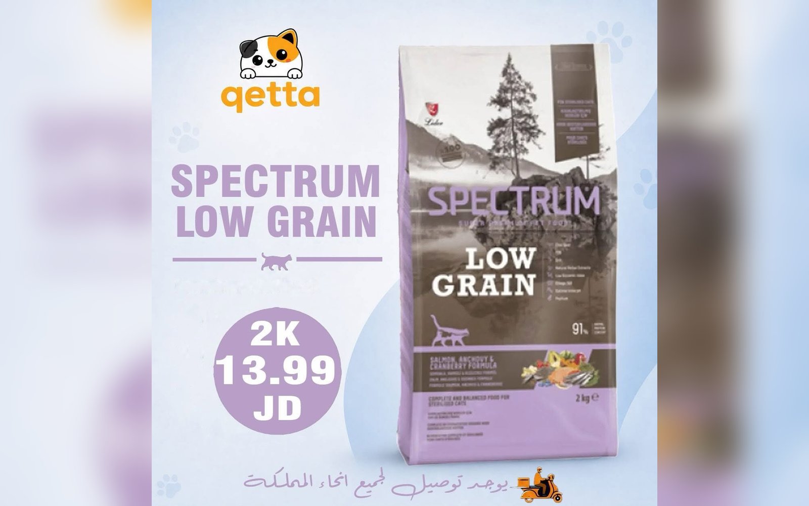 أكل للكلاب و القطط