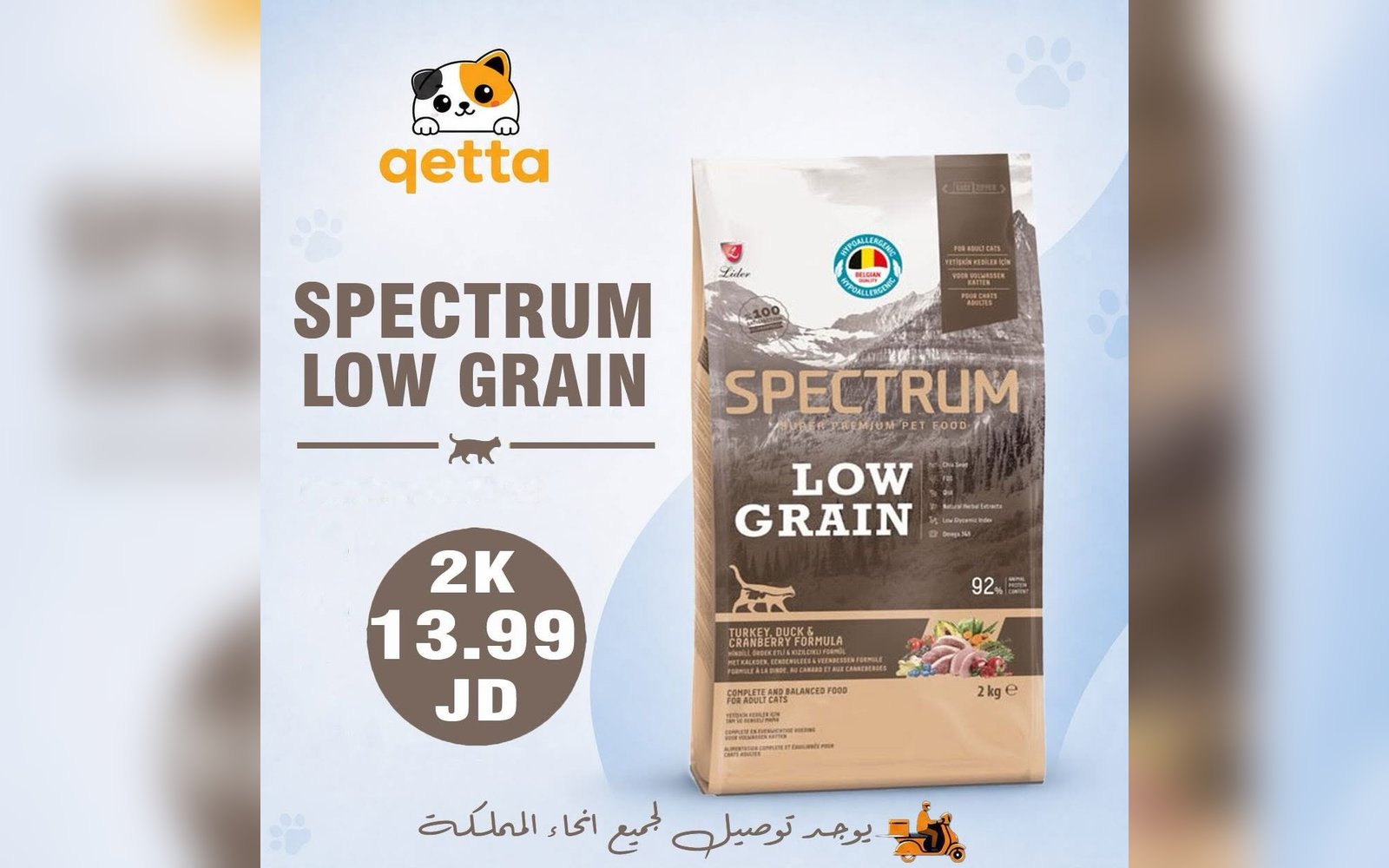 أكل للكلاب و القطط