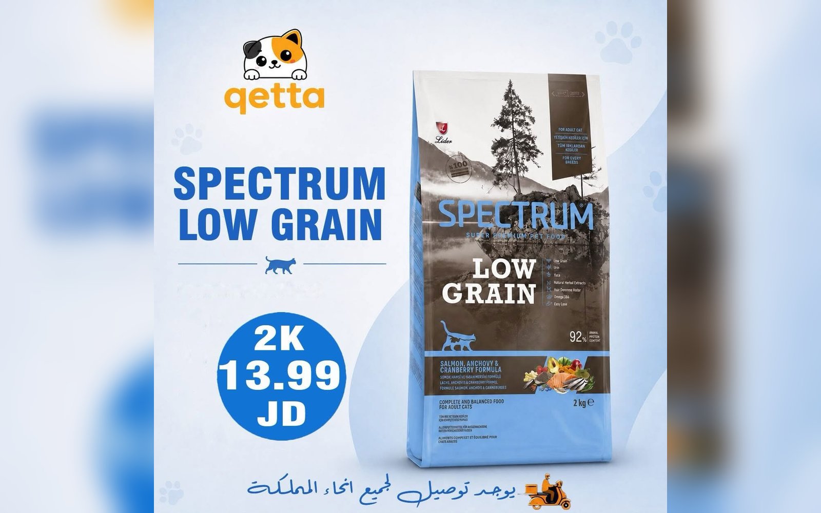 أكل للكلاب و القطط
