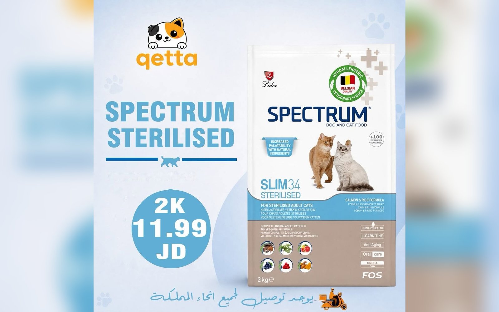 أكل للكلاب و القطط