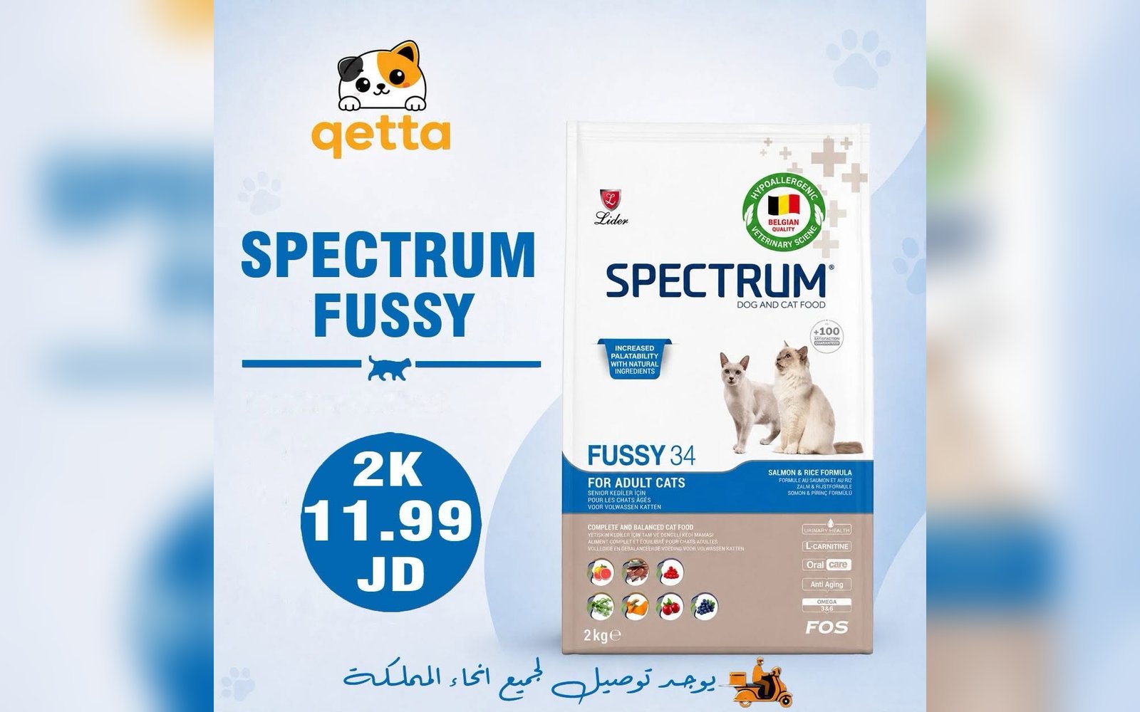 أكل للكلاب و القطط