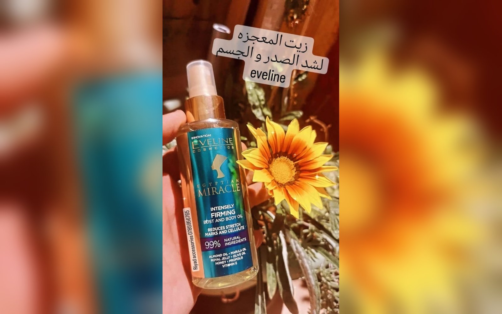 EVELINE Egyptian Miracle oil