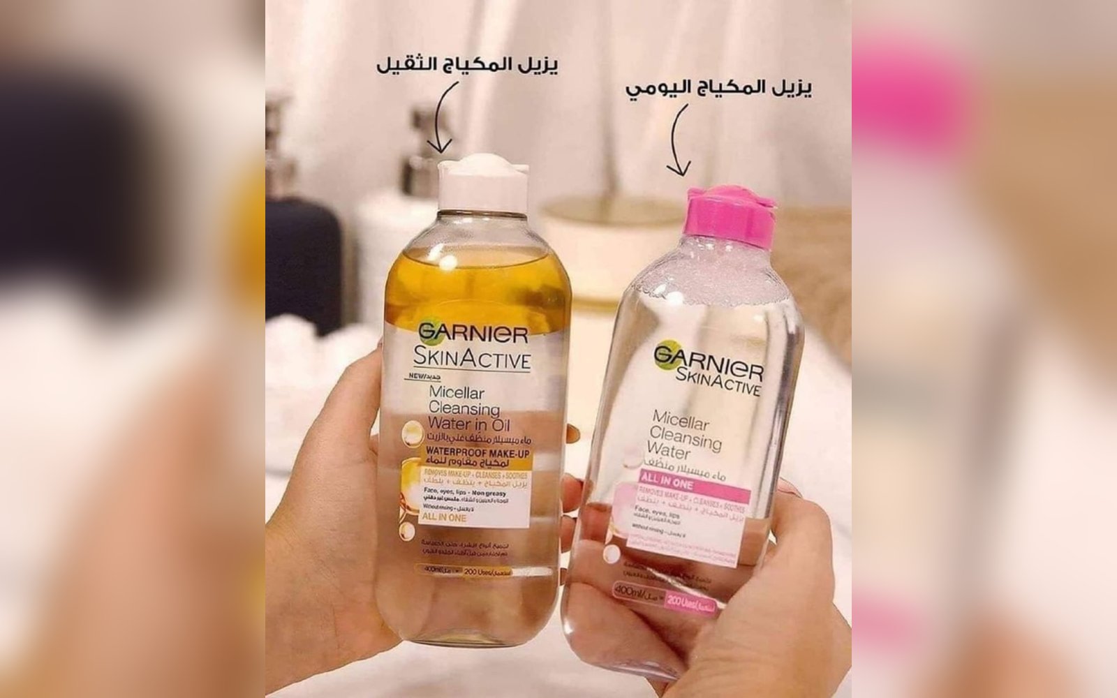 مزيل مكياج غارنيه GARNIER☘️