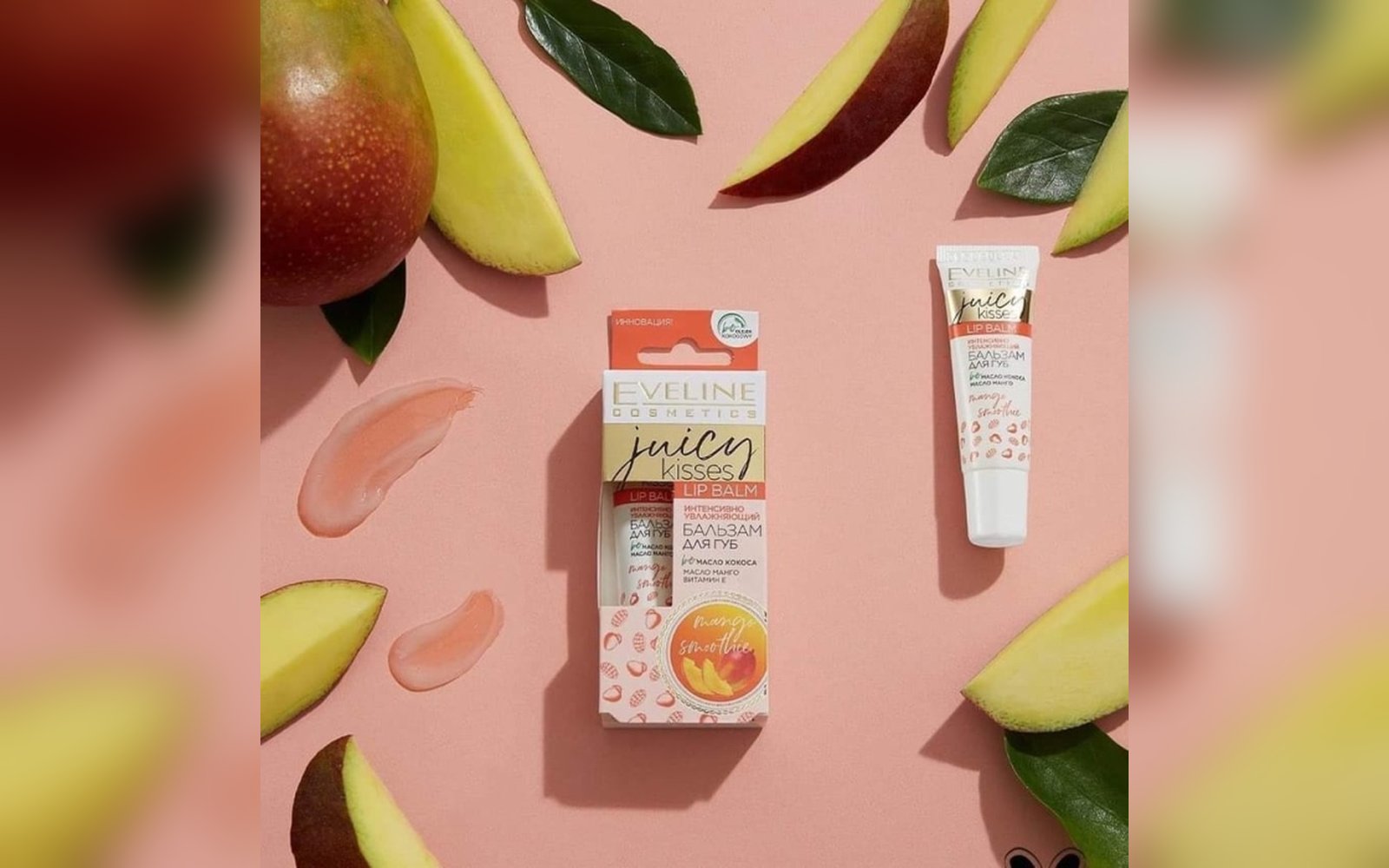 مرطب شفاه juicy kisses 👄