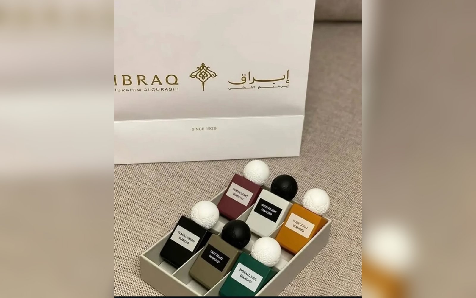 بكج ابراق ابراهيم القرشي