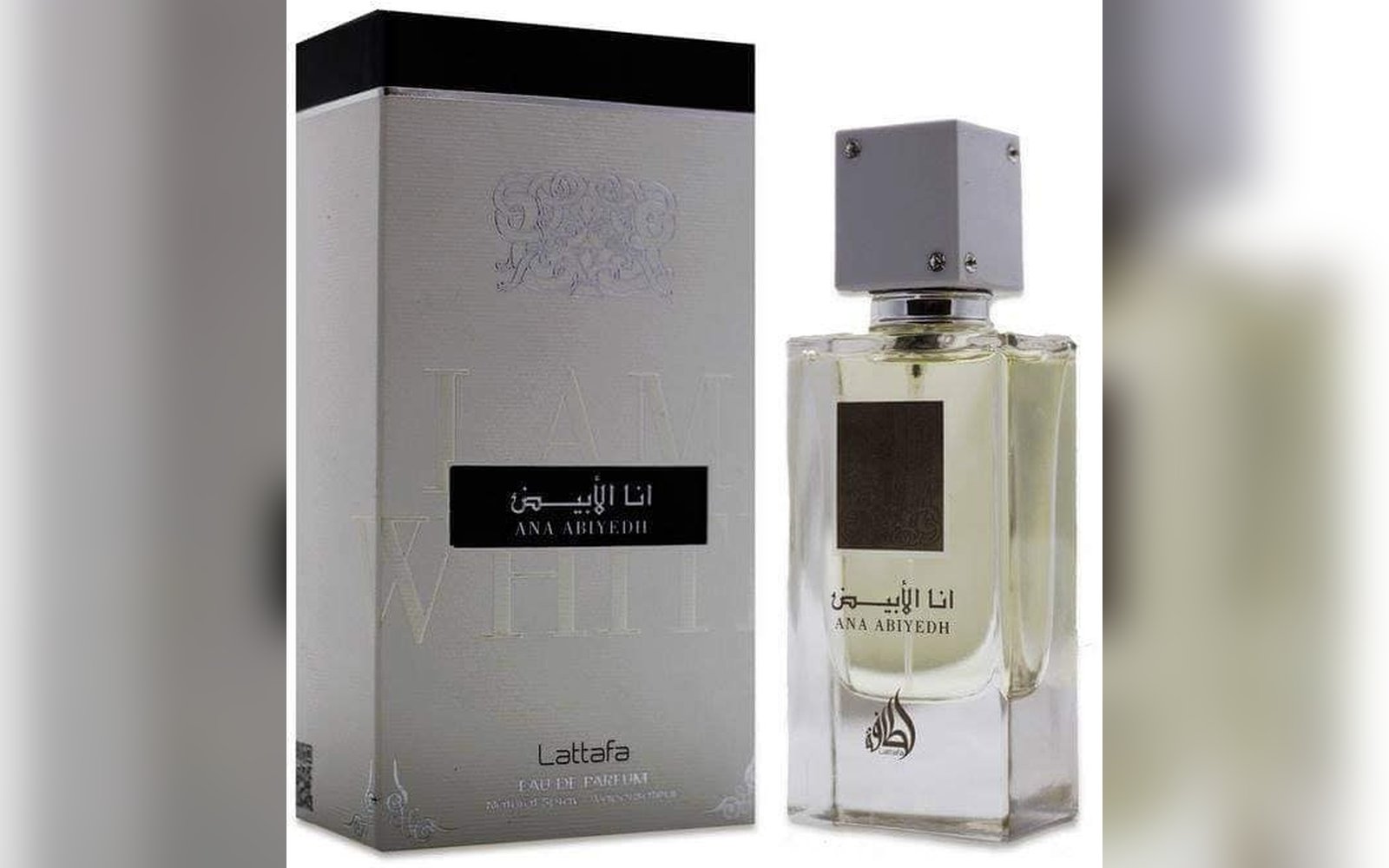 عطر انا الابيض للجنسين من لطافه حجم 60 مل