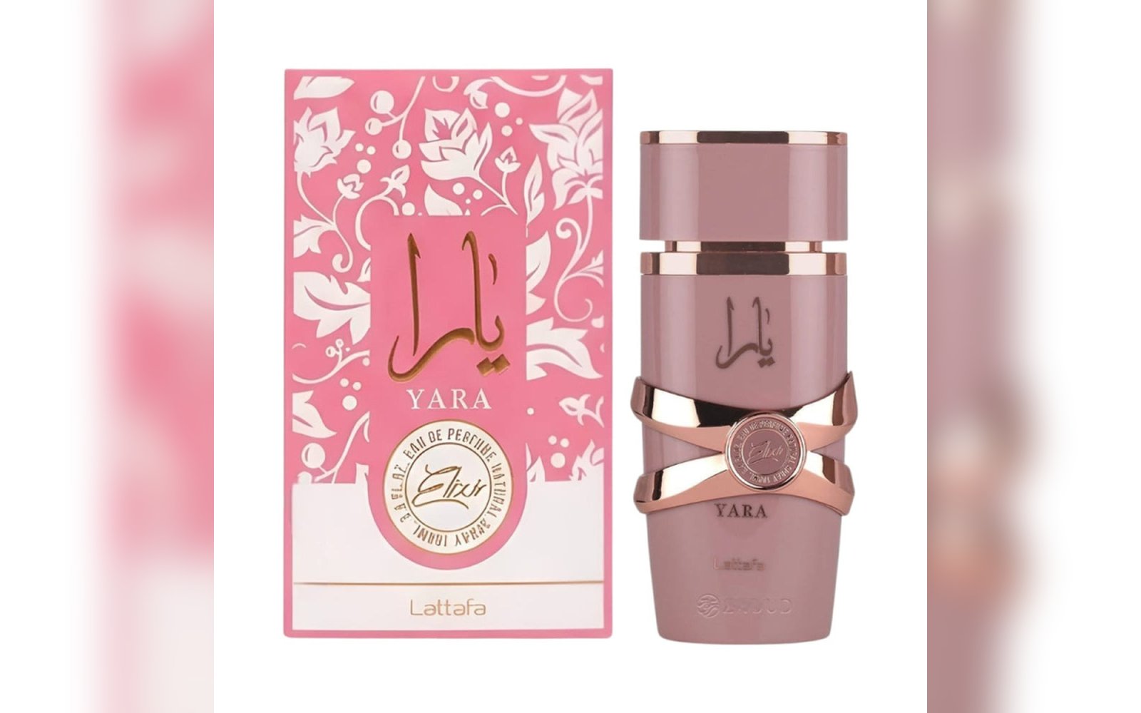 عطر يارا اليكسير للنساء من لطافه 100 مل