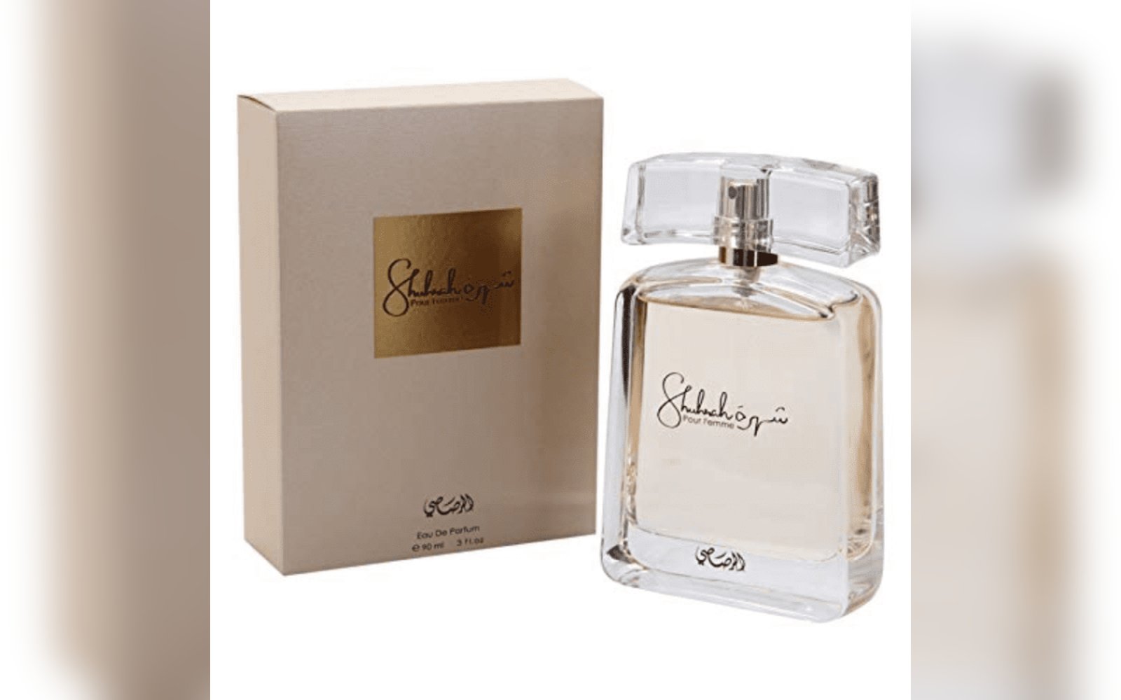 عطر الرصاصي شهره للنساء حجم 90 مل