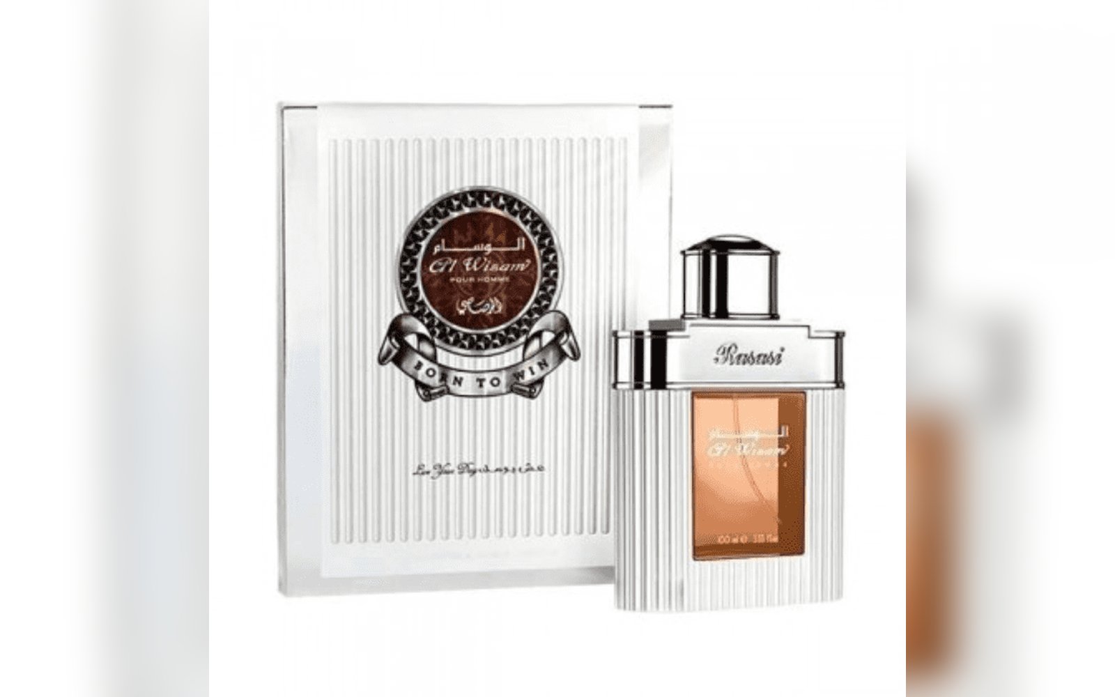 عطر الوسام للرجال من الرصاصي - 100 مل
