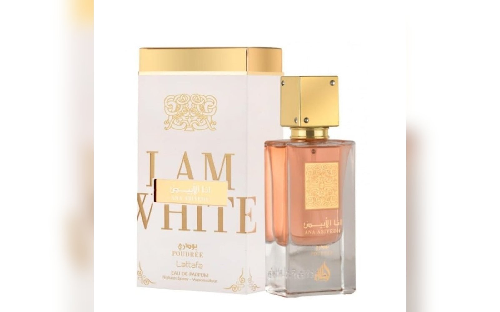 عطر انا الابيض بودري للجنسين من لطافه - 60 مل