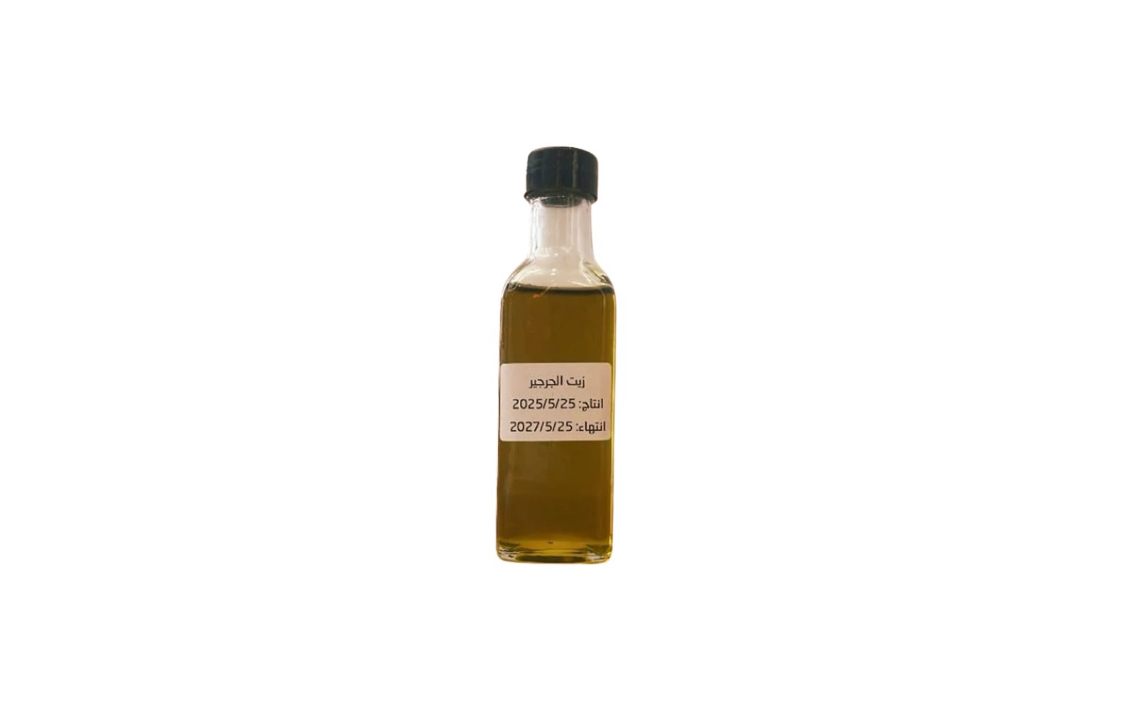 زيت الجرجير